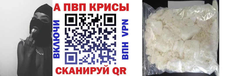 Alpha PVP Новоульяновск