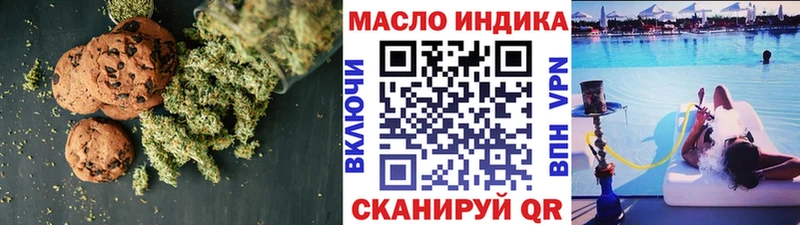 Купить где  Новоульяновск  Cannafood марихуана 