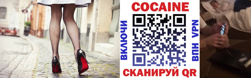 Кокаин 99%  Купить где  Новоульяновск 