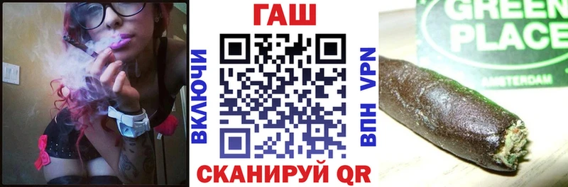 Купить закладки  Новоульяновск  ГАШ Premium 