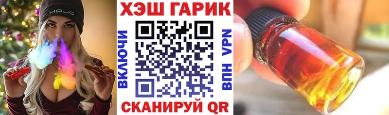ГАШИШ хэш Новоульяновск