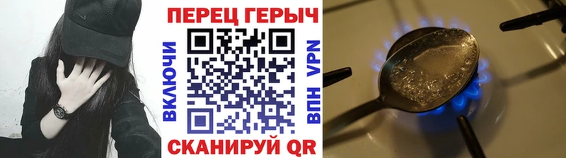 Героин Афган Новоульяновск