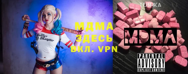 мет Горняк