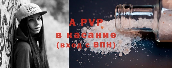 дживик Горно-Алтайск