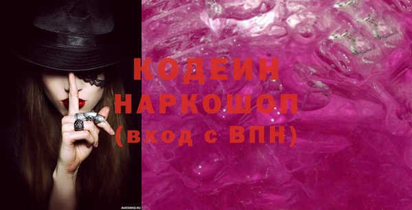 кокаин колумбия Горнозаводск