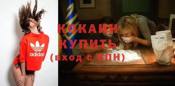 кокаин колумбия Горнозаводск