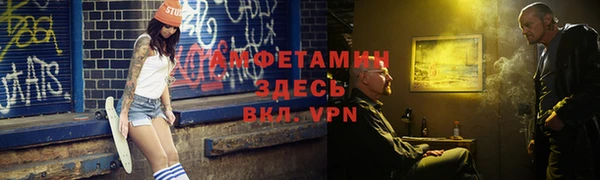 мет Горняк