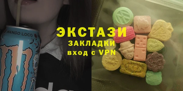 мет Горняк