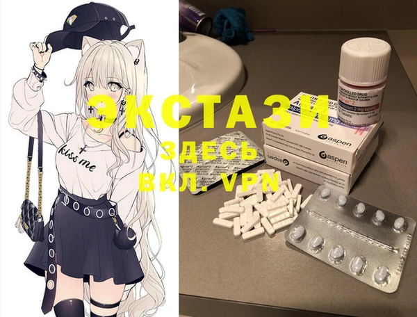 мет Горняк