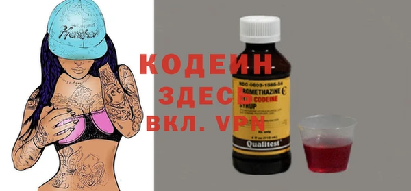 кокаин колумбия Горнозаводск