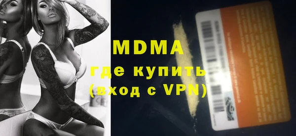 мет Горняк