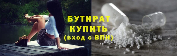дживик Горно-Алтайск