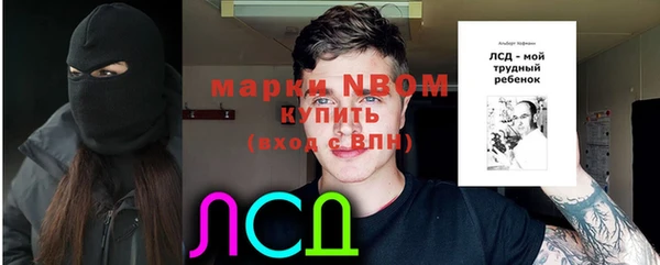 дживик Горно-Алтайск