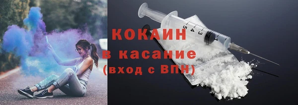 кокаин колумбия Горнозаводск