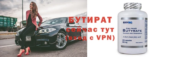 мет Горняк
