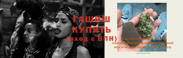 мет Горняк