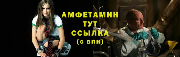 мет Горняк