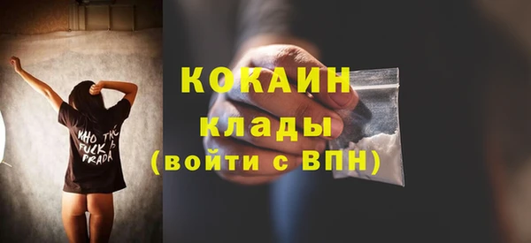 дживик Горно-Алтайск