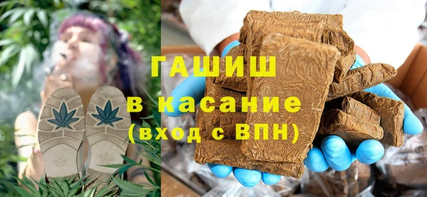 мет Горняк