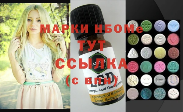 мет Горняк