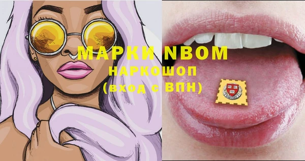 мет Горняк