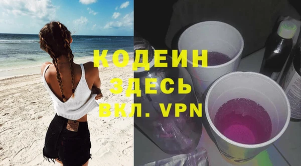кокаин колумбия Горнозаводск
