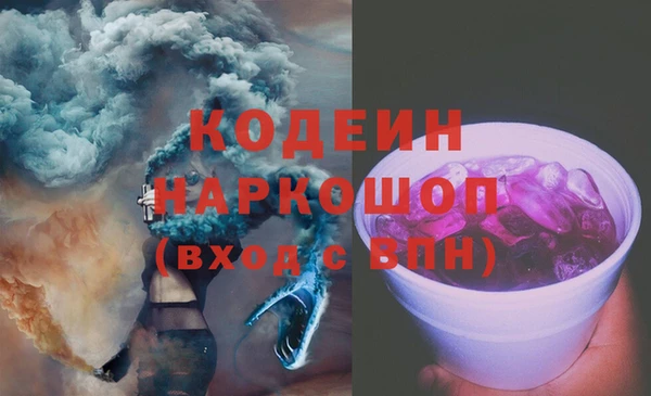 кокаин колумбия Горнозаводск