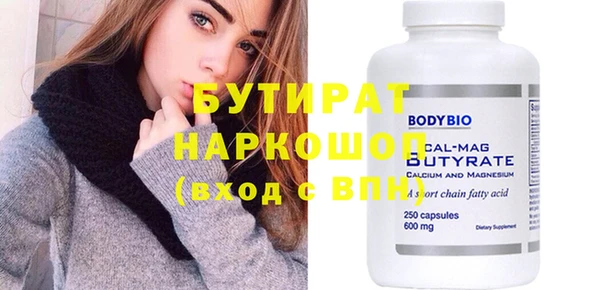 герыч Тихорецк