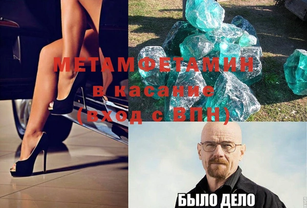 дживик Горно-Алтайск