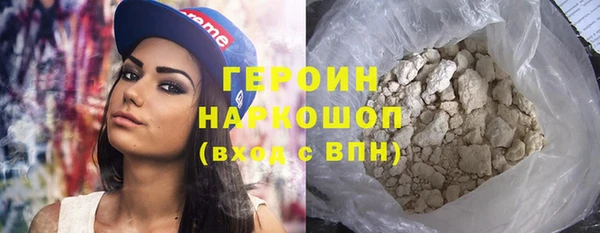 кокаин колумбия Горнозаводск