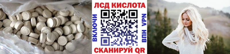 Купить закладки  Новоульяновск  ЛСД экстази кислота 