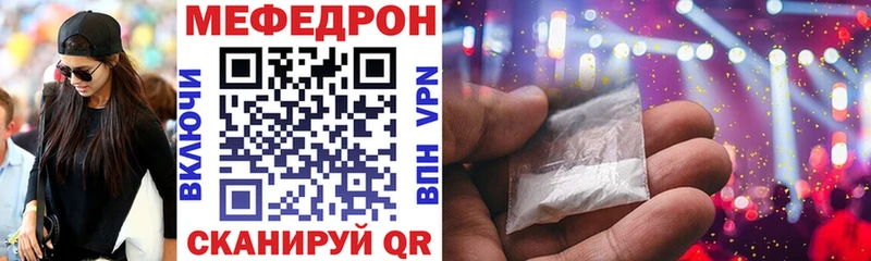 Купить где  Новоульяновск  Меф кристаллы 