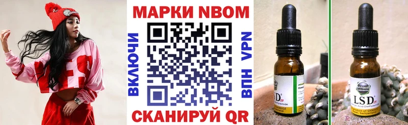 Купить закладки  Новоульяновск  Наркотические марки 1,8мг 