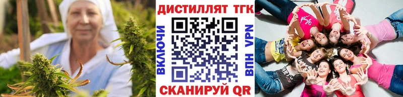 Купить где  Новоульяновск  ТГК Wax 
